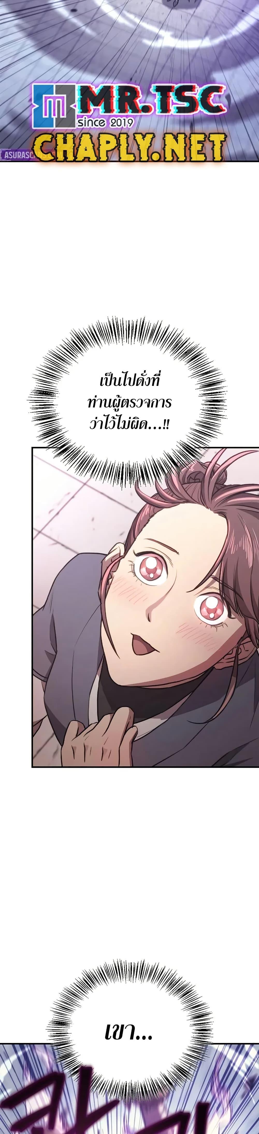 Manga-lc-com อ่านมังงะ อ่านการ์ตูน ออนไลน์ ฟรี The Demonic Cult Instructor Returns ตอนที่ 1 2 3 4 5 6 7 8 9 10 11 12 13 14 ฟรี ไม่มีโฆษณา Manga-lc - อ่าน มังงะ อ่าน การ์ตูน ออนไลน์ อ่านมังงะ ฟรี