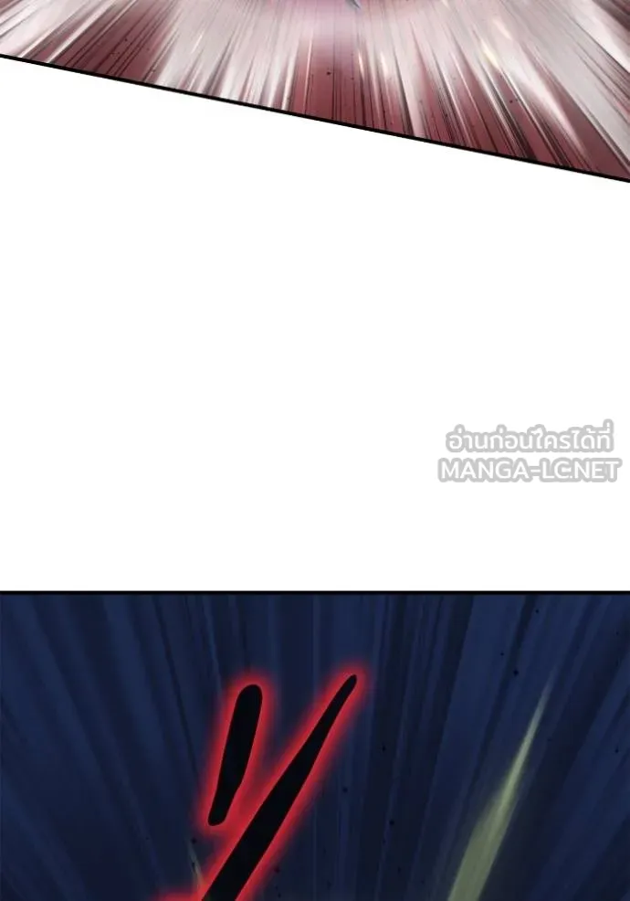 เกมของยอดมนุษย์ ตอนที่ 149 รูปที่ 42