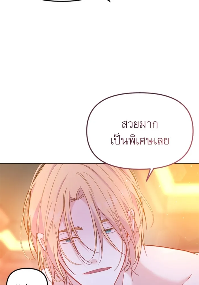 ไม่รักให้ตาย ตอนที่ 15 รูปที่ 68