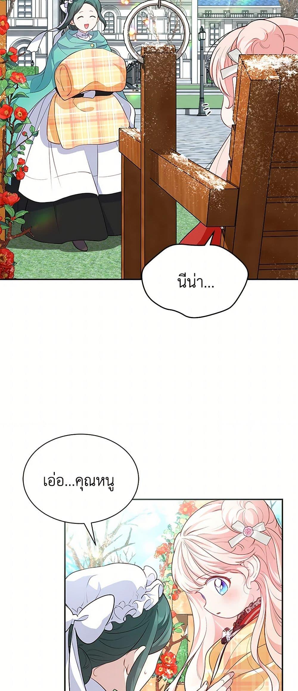 Manga-lc-com อ่านมังงะ อ่านการ์ตูน ออนไลน์ ฟรี Obsessed With Shuelina ตอนที่ 1 2 3 4 5 6 7 8 9 10 11 12 13 14 ฟรี ไม่มีโฆษณา Manga-lc - อ่าน มังงะ อ่าน การ์ตูน ออนไลน์ อ่านมังงะ ฟรี