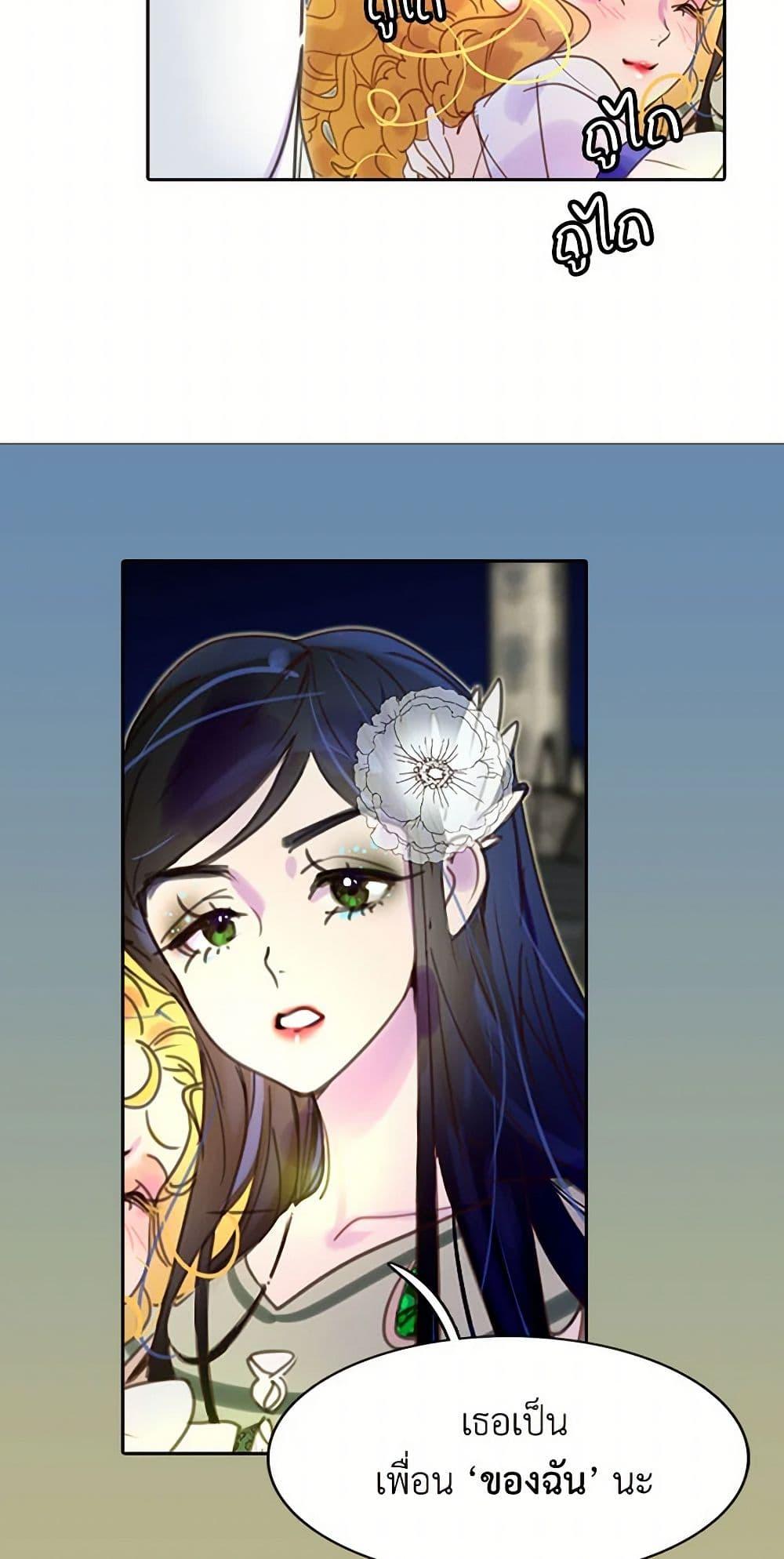 Manga-lc-com อ่านมังงะ อ่านการ์ตูน ออนไลน์ ฟรี Miss Not-So Sidekick ตอนที่ 1 2 3 4 5 6 7 8 9 10 11 12 13 14 ฟรี ไม่มีโฆษณา Manga-lc - อ่าน มังงะ อ่าน การ์ตูน ออนไลน์ อ่านมังงะ ฟรี