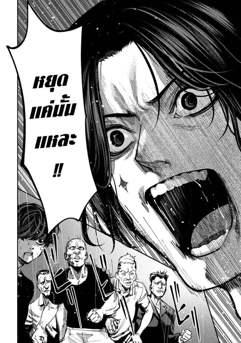 Manga-lc-com อ่านมังงะ อ่านการ์ตูน ออนไลน์ ฟรี Koroshi to Uso no Marriage ตอนที่ 1 2 3 4 5 6 7 8 9 10 11 12 13 14 ฟรี ไม่มีโฆษณา Manga-lc - อ่าน มังงะ อ่าน การ์ตูน ออนไลน์ อ่านมังงะ ฟรี