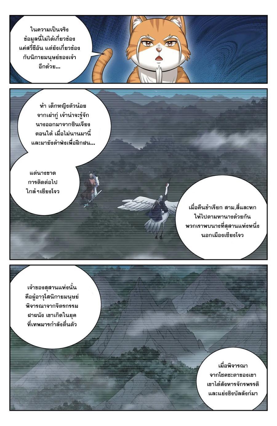 Manga-lc-com อ่านมังงะ อ่านการ์ตูน ออนไลน์ ฟรี Nightwatcher ตอนที่ 1 2 3 4 5 6 7 8 9 10 11 12 13 14 ฟรี ไม่มีโฆษณา Manga-lc - อ่าน มังงะ อ่าน การ์ตูน ออนไลน์ อ่านมังงะ ฟรี