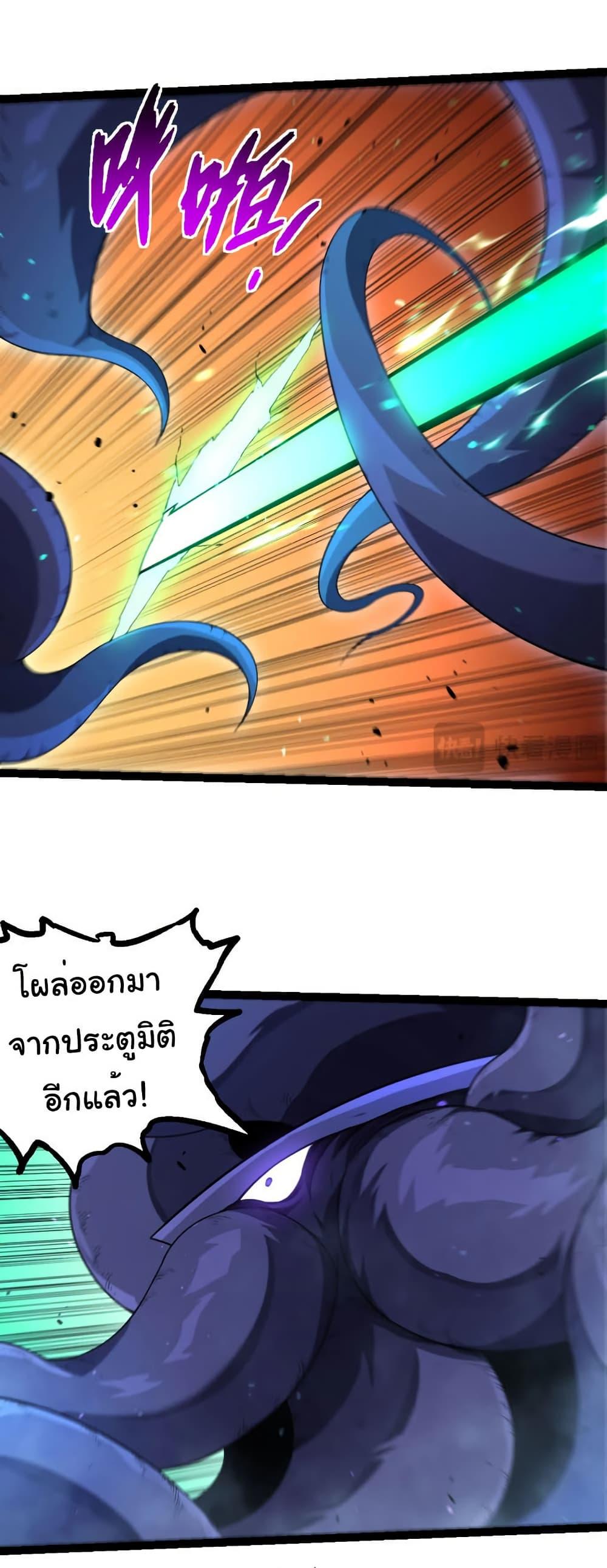 Manga-lc-com อ่านมังงะ อ่านการ์ตูน ออนไลน์ ฟรี Evolution from the Big Tree ตอนที่ 1 2 3 4 5 6 7 8 9 10 11 12 13 14 ฟรี ไม่มีโฆษณา Manga-lc - อ่าน มังงะ อ่าน การ์ตูน ออนไลน์ อ่านมังงะ ฟรี