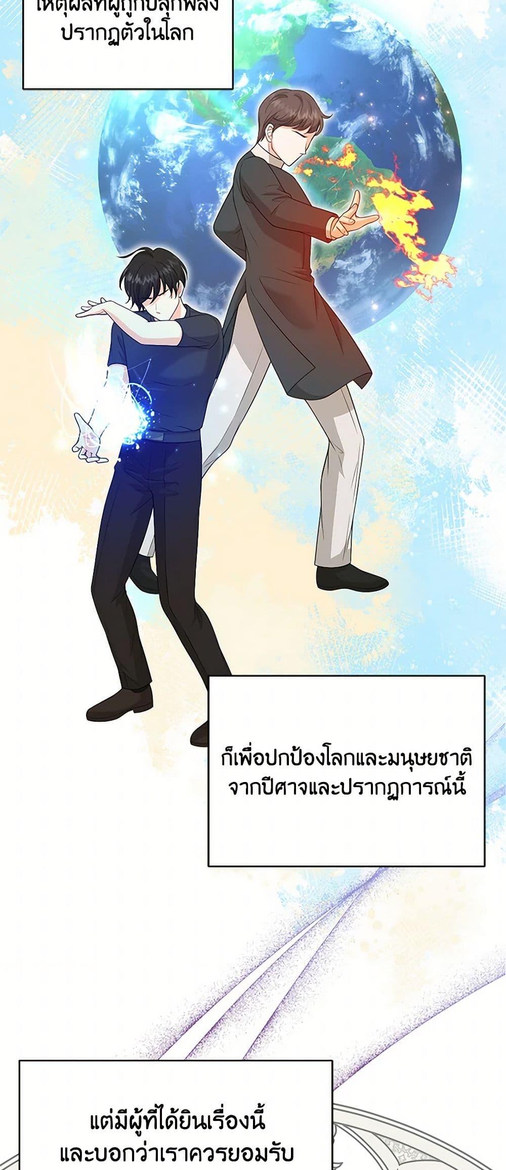 Manga-lc-com อ่านมังงะ อ่านการ์ตูน ออนไลน์ ฟรี The S-Class Baby Princess Is Too Powerful ตอนที่ 1 2 3 4 5 6 7 8 9 10 11 12 13 14 ฟรี ไม่มีโฆษณา Manga-lc - อ่าน มังงะ อ่าน การ์ตูน ออนไลน์ อ่านมังงะ ฟรี