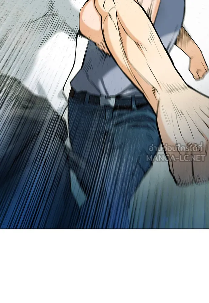 ดรูอิดแห่งสถานีโซล ตอนที่ 15 รูปที่ 18