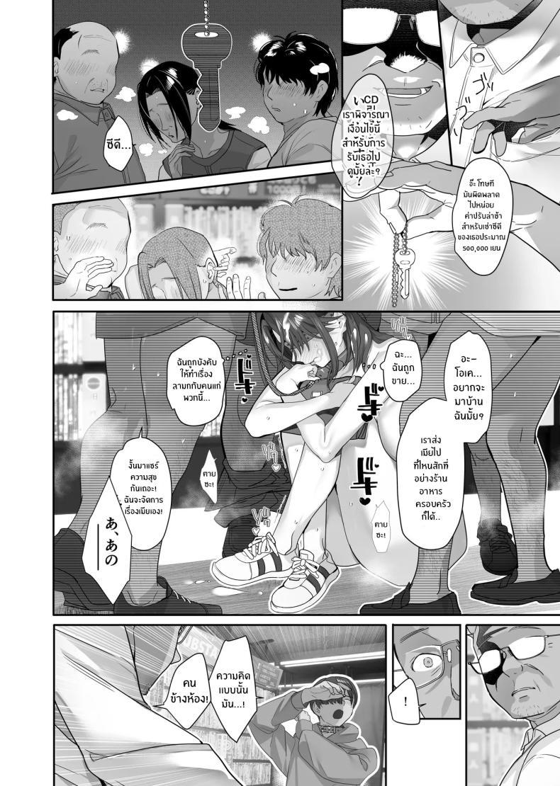 Doujin-Lc- อ่าน โดจิน มังฮวา เกาหลี ญี่ปุ่น จีน แปลไทย จากอดีตไม่อาจลืม (Taira Tsukune) ตอนที่ 1 2 3 4 5 6 7 8 9 10 11 12 13 14 ฟรี ไม่มีโฆษณา อ่าน โดจิน Manhwa เกาหลี ญี่ปุ่น จีน เรามีครบ คัดมาให้เน้นๆ โดจิน 18+ รับประกันความฟินโดย  Doujin Lc