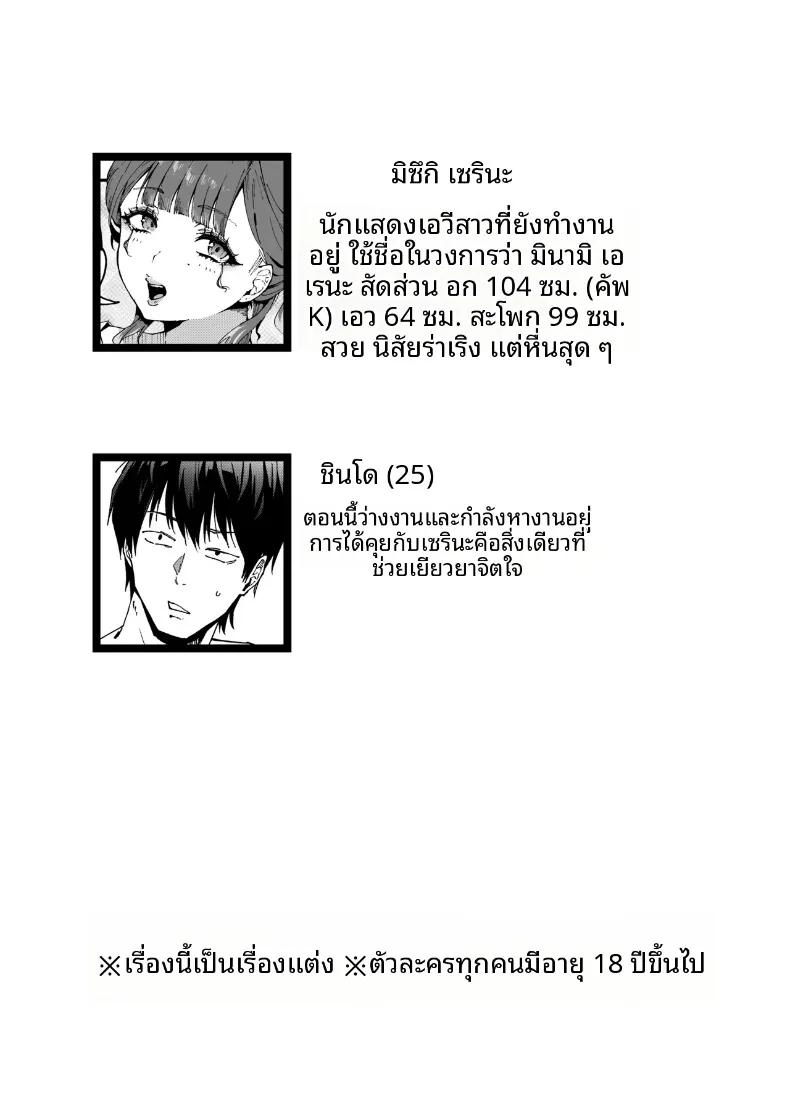 Doujin-Lc- อ่าน โดจิน มังฮวา เกาหลี ญี่ปุ่น จีน แปลไทย สาวข้างบ้านเคยแสดงเอวีด้วยล่ะ (Poccora) ตอนที่ 1 2 3 4 5 6 7 8 9 10 11 12 13 14 ฟรี ไม่มีโฆษณา อ่าน โดจิน Manhwa เกาหลี ญี่ปุ่น จีน เรามีครบ คัดมาให้เน้นๆ โดจิน 18+ รับประกันความฟินโดย  Doujin Lc