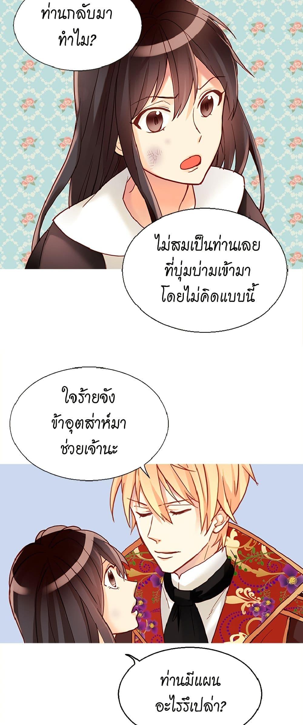 Manga-lc-com อ่านมังงะ อ่านการ์ตูน ออนไลน์ ฟรี Isekai Empress ตอนที่ 1 2 3 4 5 6 7 8 9 10 11 12 13 14 ฟรี ไม่มีโฆษณา Manga-lc - อ่าน มังงะ อ่าน การ์ตูน ออนไลน์ อ่านมังงะ ฟรี