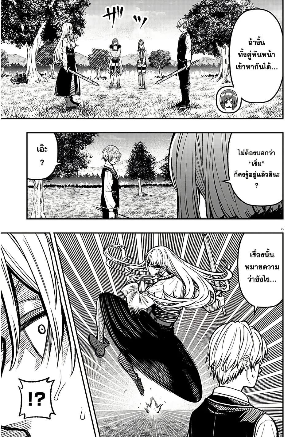 Manga-lc-com อ่านมังงะ อ่านการ์ตูน ออนไลน์ ฟรี Taida na Akujoku Kizoku ni Tensei Shita Ore, Scenario o Bukkowashitara Kikakugai no Maryoku de Saikyou ni Natta ตอนที่ 1 2 3 4 5 6 7 8 9 10 11 12 13 14 ฟรี ไม่มีโฆษณา Manga-lc - อ่าน มังงะ อ่าน การ์ตูน ออนไลน์ อ่านมังงะ ฟรี