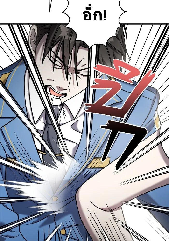 วายร้ายก็อยากมีรัก ตอนที่ 1 รูปที่ 55