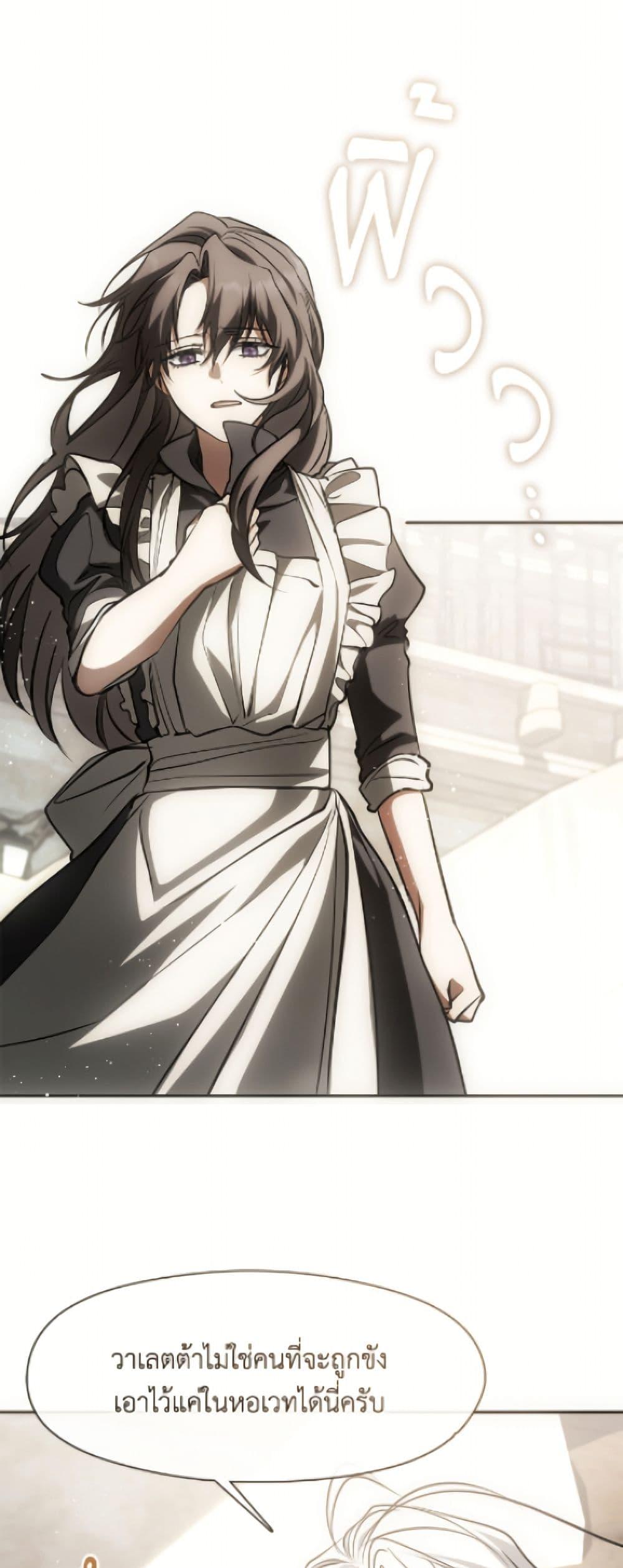 Manga-lc-com อ่านมังงะ อ่านการ์ตูน ออนไลน์ ฟรี I Failed To Throw The Villain Away ตอนที่ 1 2 3 4 5 6 7 8 9 10 11 12 13 14 ฟรี ไม่มีโฆษณา Manga-lc - อ่าน มังงะ อ่าน การ์ตูน ออนไลน์ อ่านมังงะ ฟรี