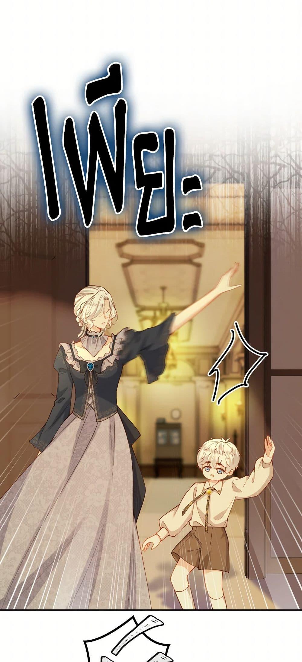 Manga-lc-com อ่านมังงะ อ่านการ์ตูน ออนไลน์ ฟรี Raising the Children of the Main Characters ตอนที่ 1 2 3 4 5 6 7 8 9 10 11 12 13 14 ฟรี ไม่มีโฆษณา Manga-lc - อ่าน มังงะ อ่าน การ์ตูน ออนไลน์ อ่านมังงะ ฟรี