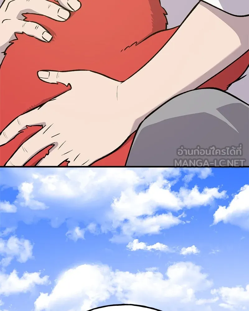 ปลูกผักพิชิตหอคอย ตอนที่ 24 รูปที่ 72