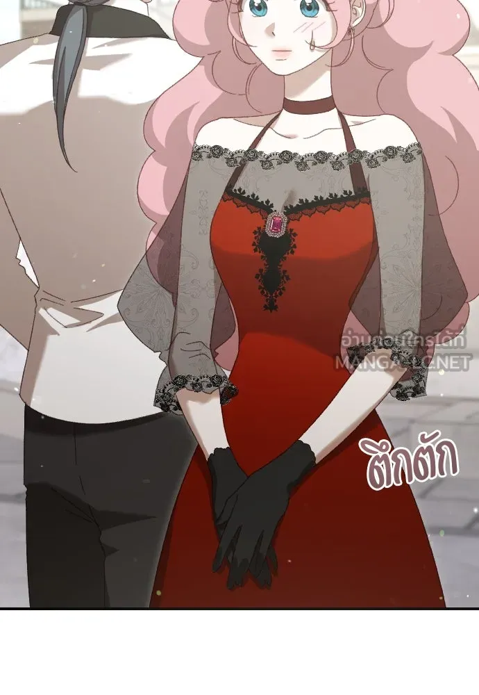 แด่ใจที่ไร้รัก ตอนที่ 17 รูปที่ 60