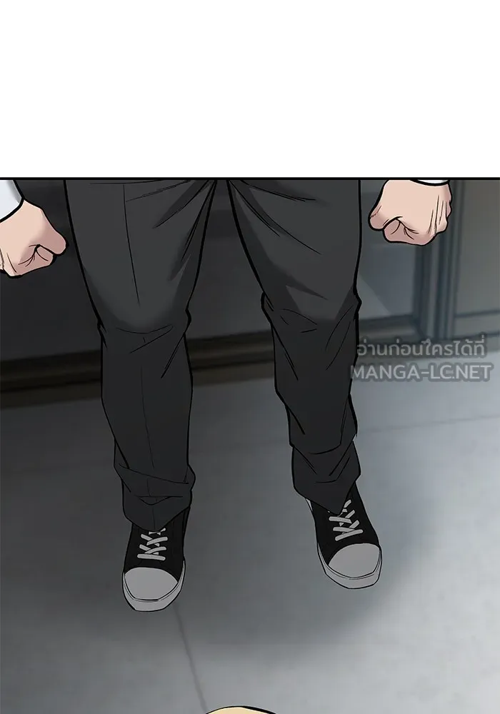 เลวฟาดเลว ตอนที่ 64 รูปที่ 237