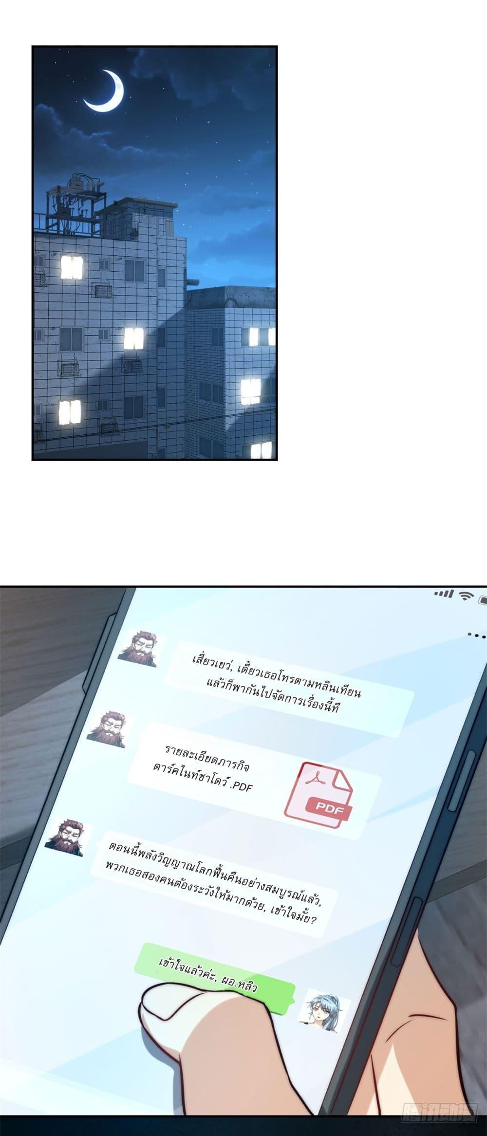 Manga-lc-com อ่านมังงะ อ่านการ์ตูน ออนไลน์ ฟรี After Being Reincarnated, I Will Reach the Top With My Divergent Cheats ตอนที่ 1 2 3 4 5 6 7 8 9 10 11 12 13 14 ฟรี ไม่มีโฆษณา Manga-lc - อ่าน มังงะ อ่าน การ์ตูน ออนไลน์ อ่านมังงะ ฟรี