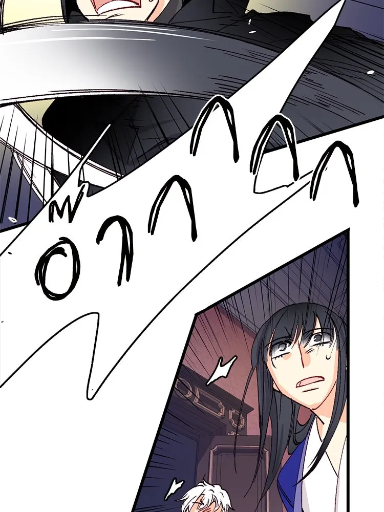 Bring the Love ตอนที่ 121 รูปที่ 77