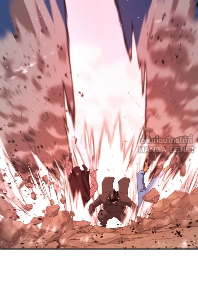 ยอดสถาปนิกผู้พิทักษ์อาณาจักร ตอนที่ 200 รูปที่ 141