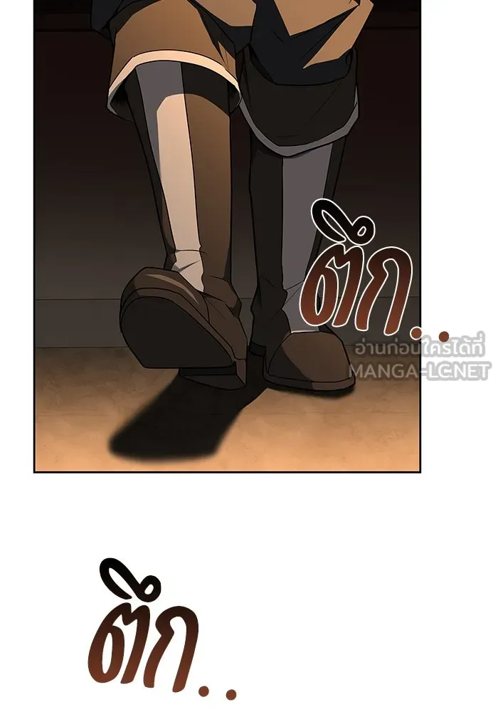 ครัวจอมเวท ตอนที่ 47 รูปที่ 120