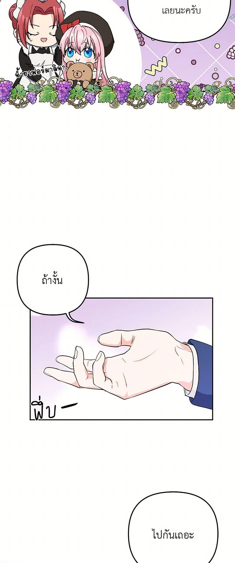 Manga-lc-com อ่านมังงะ อ่านการ์ตูน ออนไลน์ ฟรี Our Little Empress ตอนที่ 1 2 3 4 5 6 7 8 9 10 11 12 13 14 ฟรี ไม่มีโฆษณา Manga-lc - อ่าน มังงะ อ่าน การ์ตูน ออนไลน์ อ่านมังงะ ฟรี