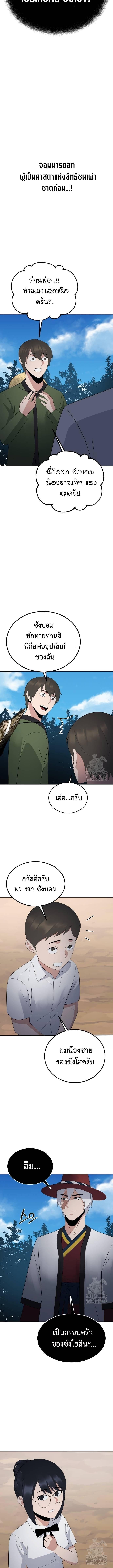 Manga-lc-com อ่านมังงะ อ่านการ์ตูน ออนไลน์ ฟรี The Reincarnated Cop Who Strikes With Wealth ตอนที่ 1 2 3 4 5 6 7 8 9 10 11 12 13 14 ฟรี ไม่มีโฆษณา Manga-lc - อ่าน มังงะ อ่าน การ์ตูน ออนไลน์ อ่านมังงะ ฟรี