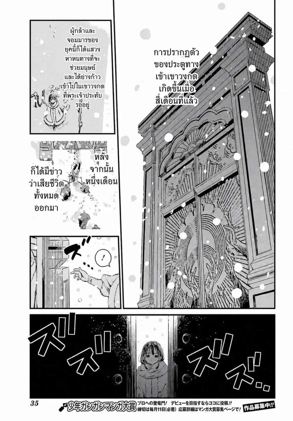 Manga-lc-com อ่านมังงะ อ่านการ์ตูน ออนไลน์ ฟรี Tower of Eden Luluchikakunia and the Tower Labyrinth ตอนที่ 1 2 3 4 5 6 7 8 9 10 11 12 13 14 ฟรี ไม่มีโฆษณา Manga-lc - อ่าน มังงะ อ่าน การ์ตูน ออนไลน์ อ่านมังงะ ฟรี