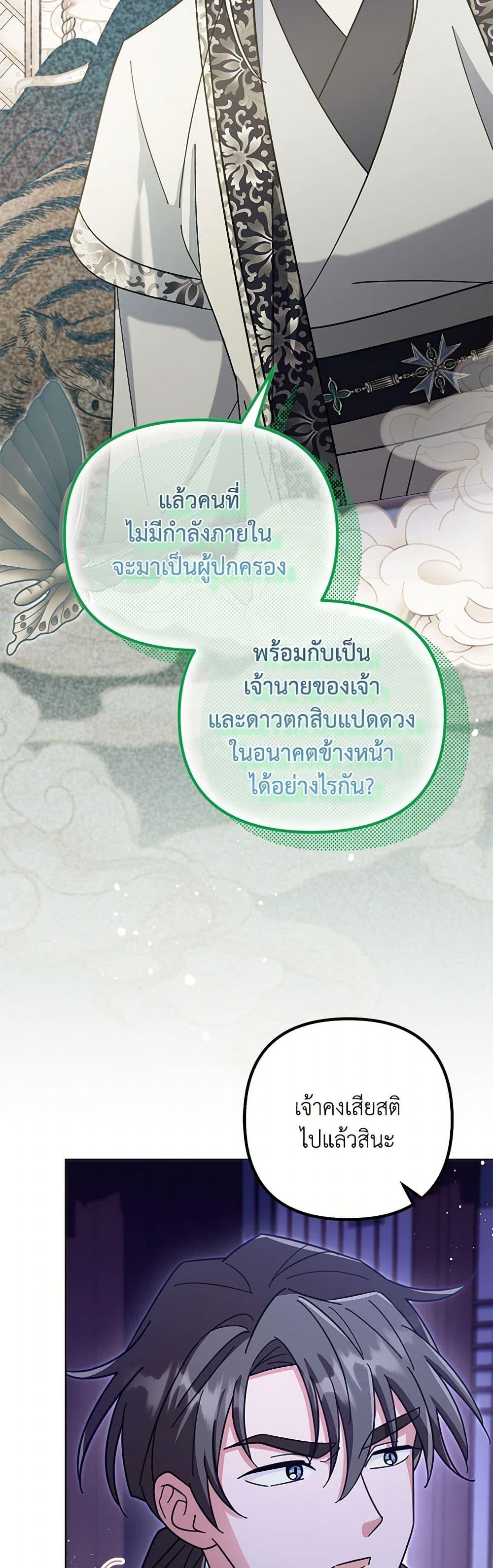 Manga-lc-com อ่านมังงะ อ่านการ์ตูน ออนไลน์ ฟรี The Overflowing Elixir of the Fallen House ตอนที่ 1 2 3 4 5 6 7 8 9 10 11 12 13 14 ฟรี ไม่มีโฆษณา Manga-lc - อ่าน มังงะ อ่าน การ์ตูน ออนไลน์ อ่านมังงะ ฟรี