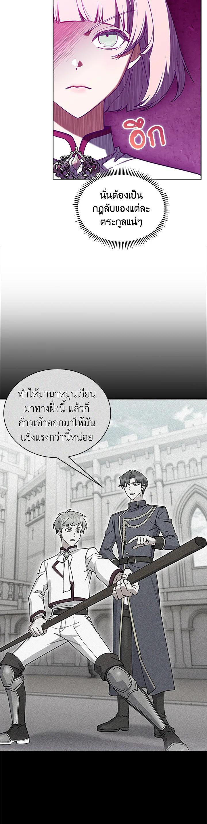 Manga-lc-com อ่านมังงะ อ่านการ์ตูน ออนไลน์ ฟรี I Regressed to My Ruined Family ตอนที่ 1 2 3 4 5 6 7 8 9 10 11 12 13 14 ฟรี ไม่มีโฆษณา Manga-lc - อ่าน มังงะ อ่าน การ์ตูน ออนไลน์ อ่านมังงะ ฟรี