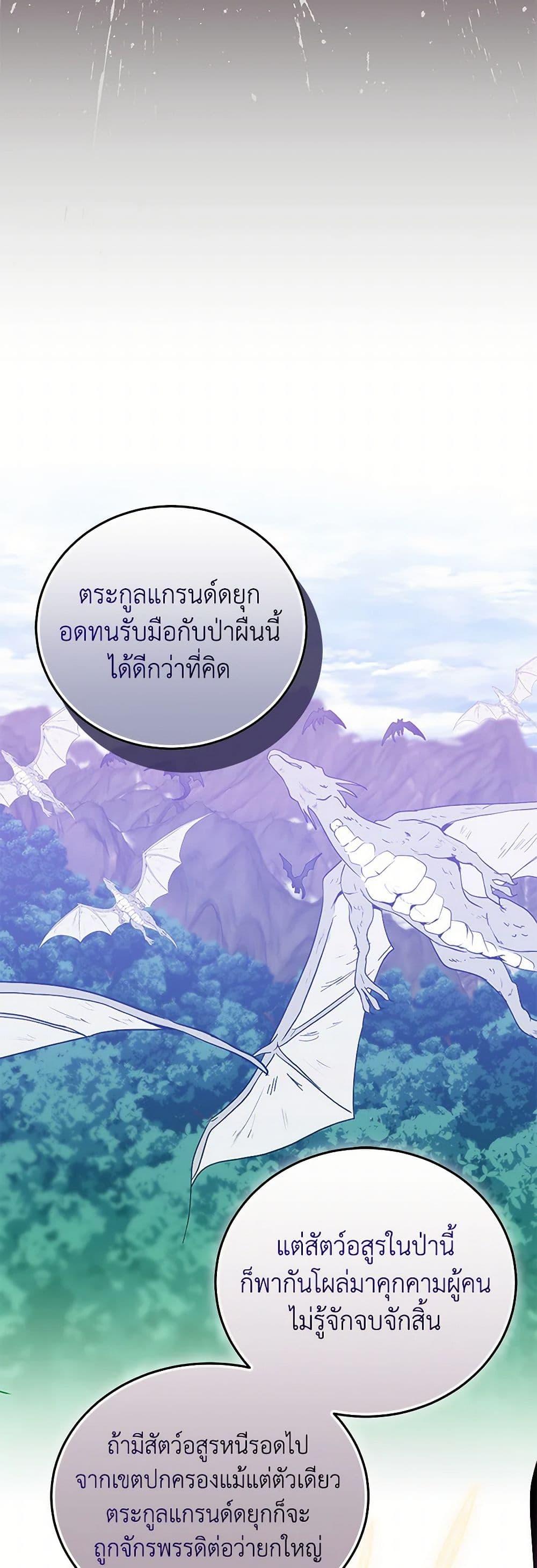 Manga-lc-com อ่านมังงะ อ่านการ์ตูน ออนไลน์ ฟรี Saved by Crazy Stepfather! ตอนที่ 1 2 3 4 5 6 7 8 9 10 11 12 13 14 ฟรี ไม่มีโฆษณา Manga-lc - อ่าน มังงะ อ่าน การ์ตูน ออนไลน์ อ่านมังงะ ฟรี