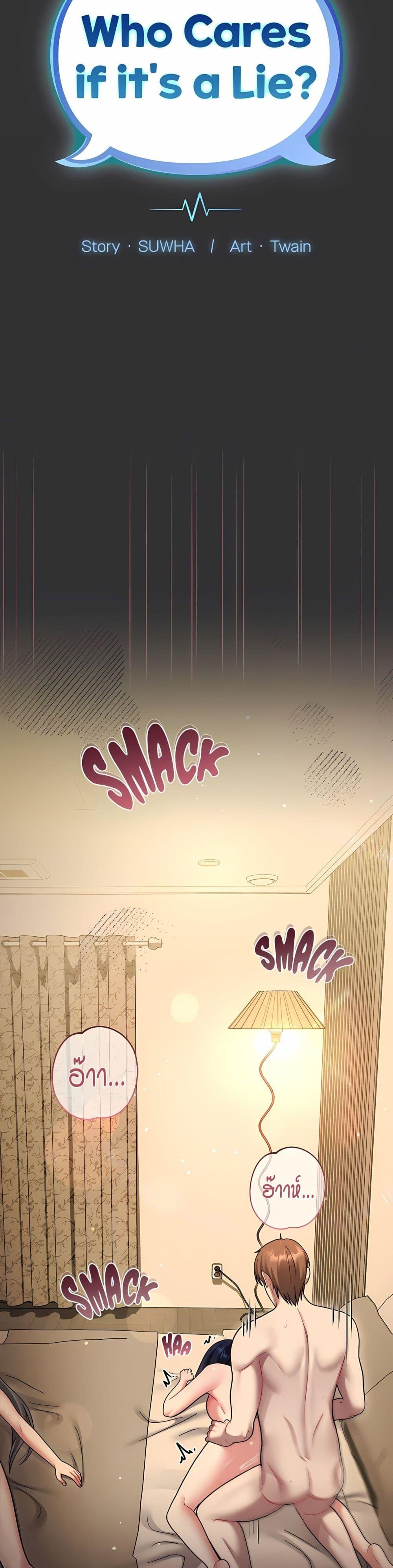 Doujin-Lc- อ่าน โดจิน มังฮวา เกาหลี ญี่ปุ่น จีน แปลไทย Who Cares if it’ ตอนที่ 1 2 3 4 5 6 7 8 9 10 11 12 13 14 ฟรี ไม่มีโฆษณา อ่าน โดจิน Manhwa เกาหลี ญี่ปุ่น จีน เรามีครบ คัดมาให้เน้นๆ โดจิน 18+ รับประกันความฟินโดย  Doujin Lc