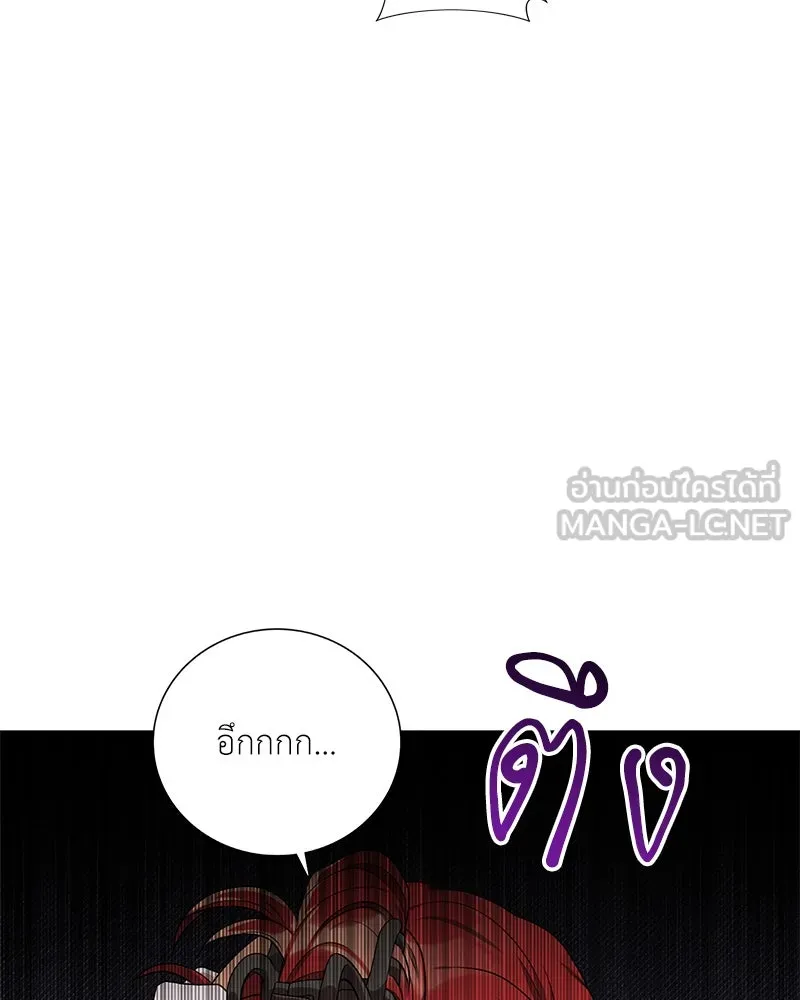 คนสวนโลกฮันเตอร์ ตอนที่ 18 รูปที่ 132