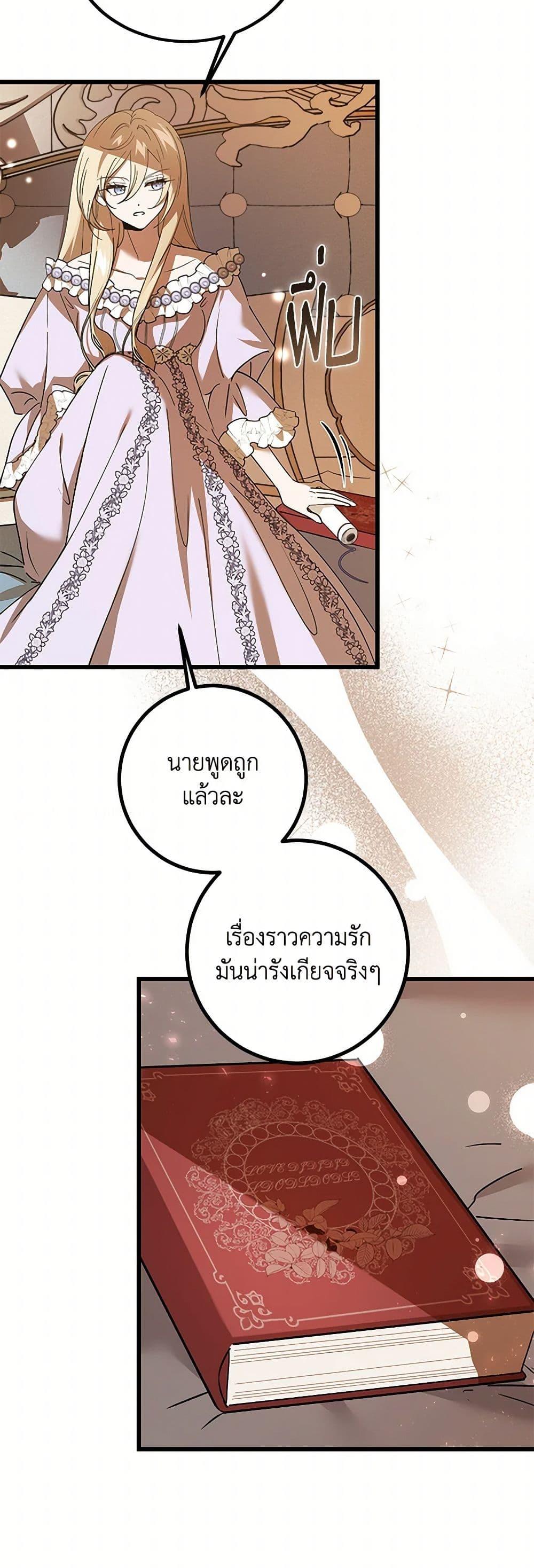 Manga-lc-com อ่านมังงะ อ่านการ์ตูน ออนไลน์ ฟรี The Devil Raises a Lady ตอนที่ 1 2 3 4 5 6 7 8 9 10 11 12 13 14 ฟรี ไม่มีโฆษณา Manga-lc - อ่าน มังงะ อ่าน การ์ตูน ออนไลน์ อ่านมังงะ ฟรี