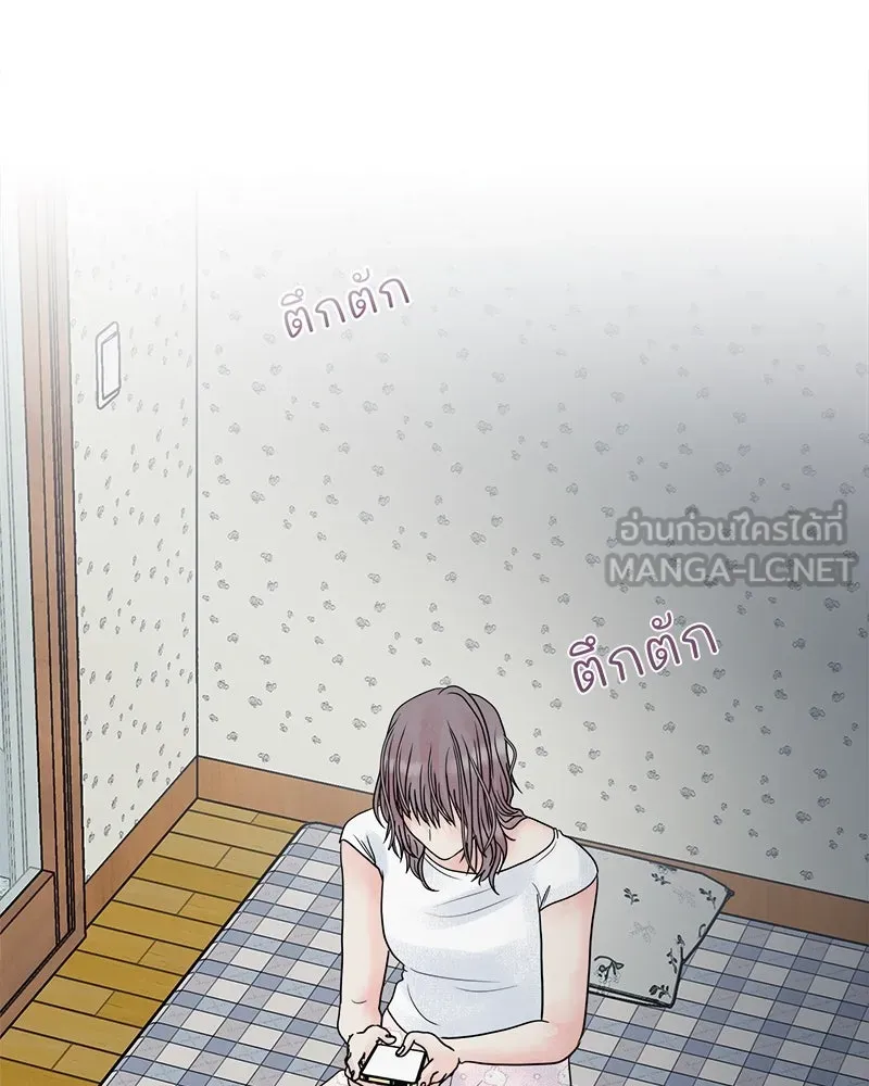 รักนี้ไม่ต้องมีเซนส์ ตอนที่ 22 รูปที่ 96
