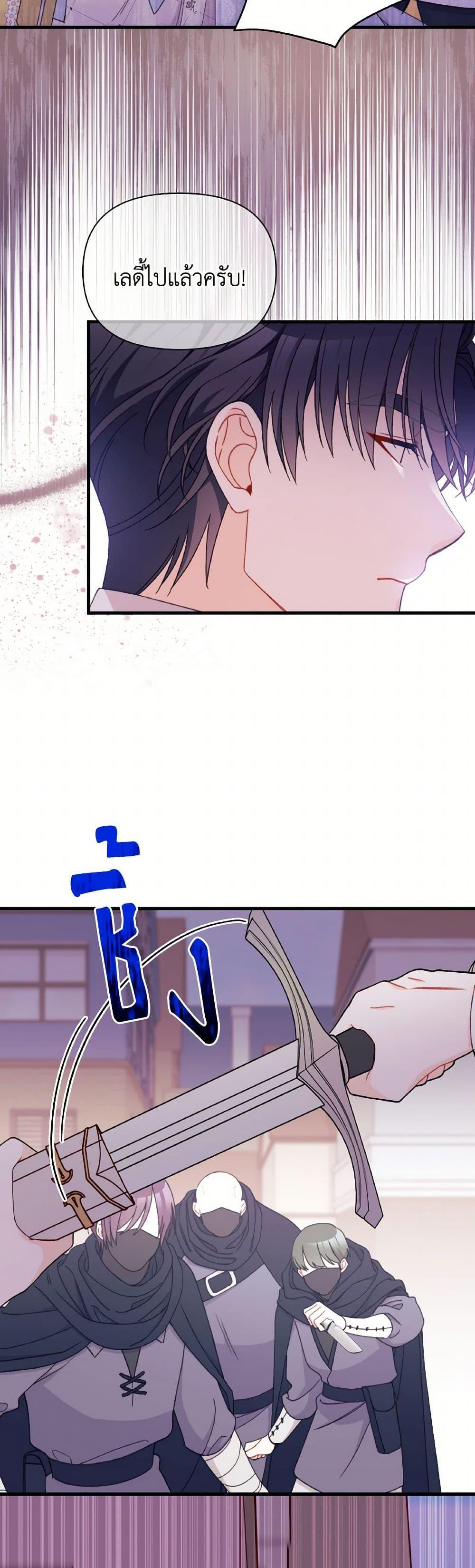 Manga-lc-com อ่านมังงะ อ่านการ์ตูน ออนไลน์ ฟรี I Found a Husband When I Picked up the Male Lead ตอนที่ 1 2 3 4 5 6 7 8 9 10 11 12 13 14 ฟรี ไม่มีโฆษณา Manga-lc - อ่าน มังงะ อ่าน การ์ตูน ออนไลน์ อ่านมังงะ ฟรี