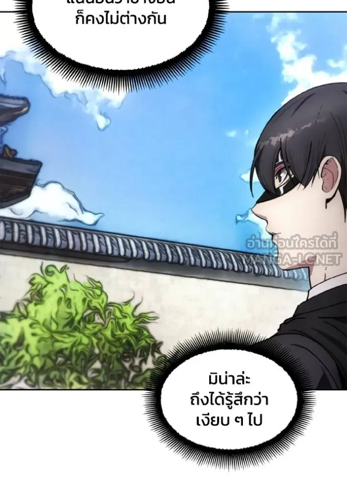 ศึกชิงบัลลังก์เทพเจ้ ตอนที่ 168 รูปที่ 51