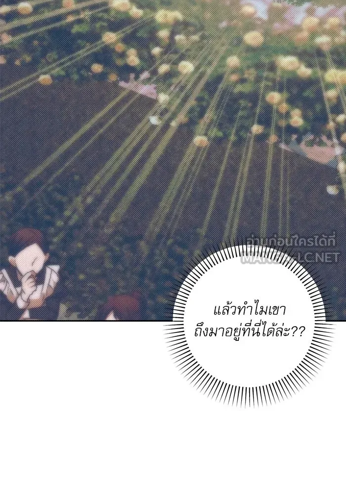 เกิดใหม่คราวนี้ ขอเป็นคนดีดูสักครั้ง ตอนที่ 20 รูปที่ 102