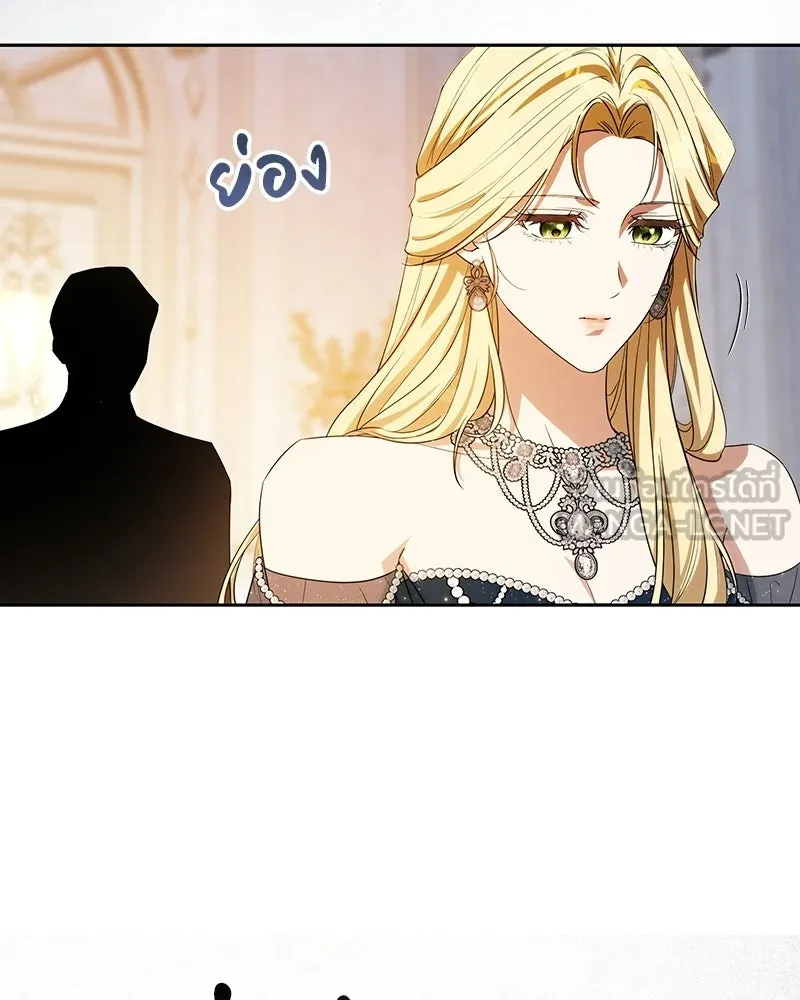 ดัชเชสเชลย ตอนที่ 65 รูปที่ 126