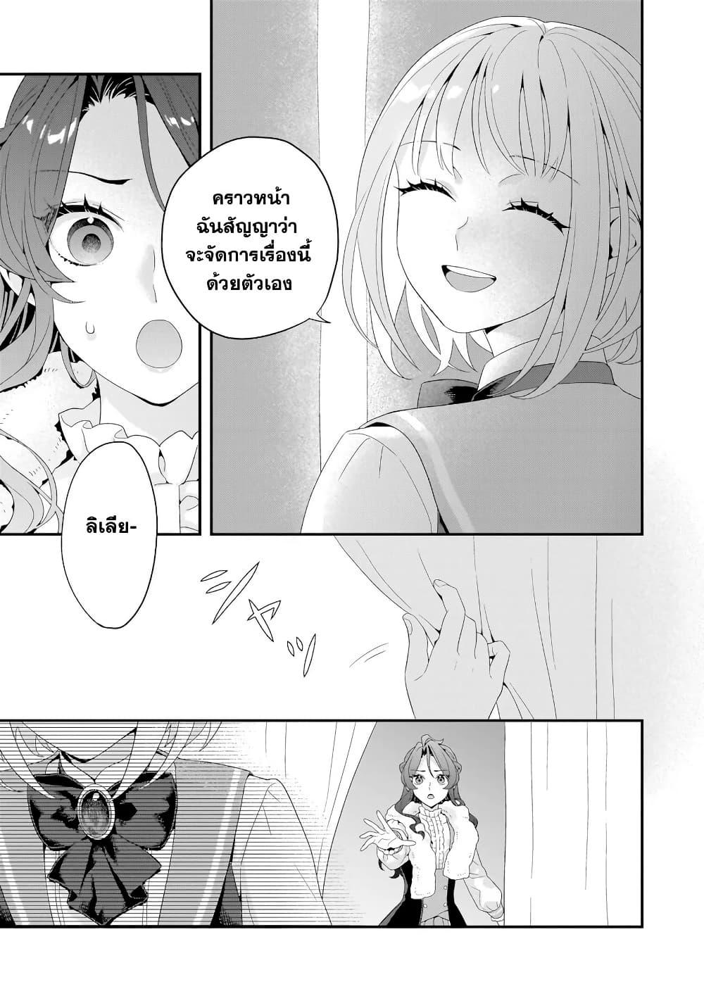 Manga-lc-com อ่านมังงะ อ่านการ์ตูน ออนไลน์ ฟรี Akuyaku Reijou, Ore ตอนที่ 1 2 3 4 5 6 7 8 9 10 11 12 13 14 ฟรี ไม่มีโฆษณา Manga-lc - อ่าน มังงะ อ่าน การ์ตูน ออนไลน์ อ่านมังงะ ฟรี