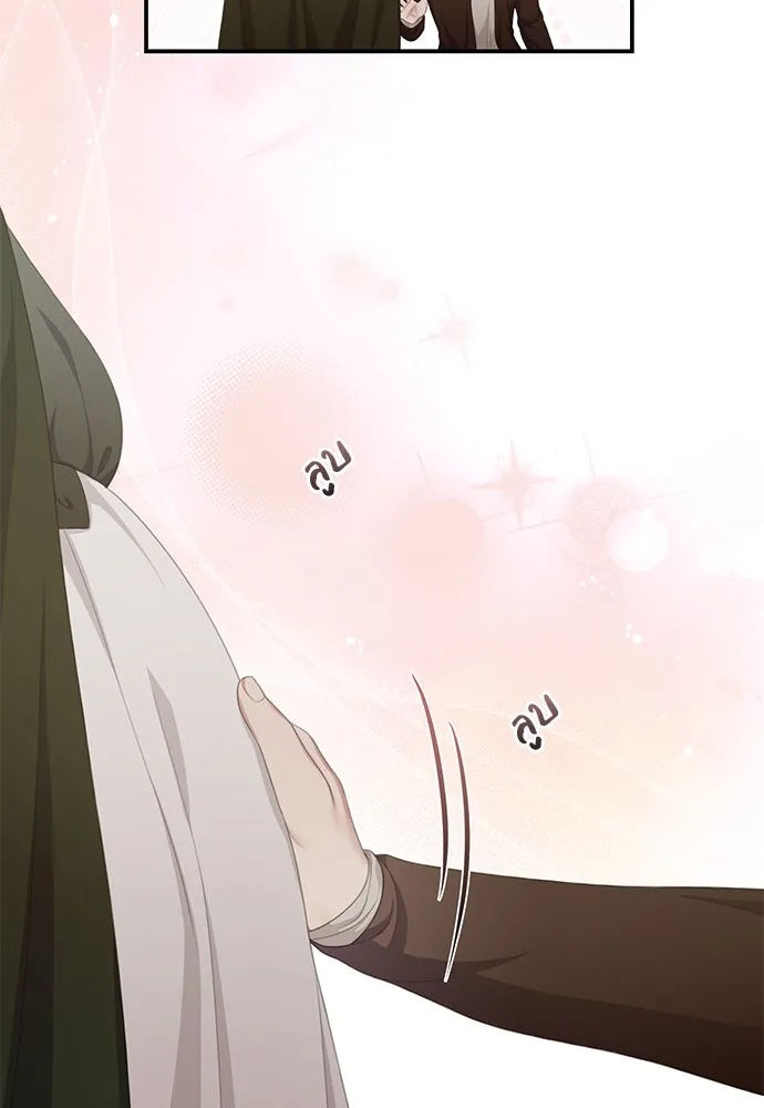 สาวใช้อย่างฉัน ขอเลือกหันหลังให้นาย ตอนที่ 34 รูปที่ 53