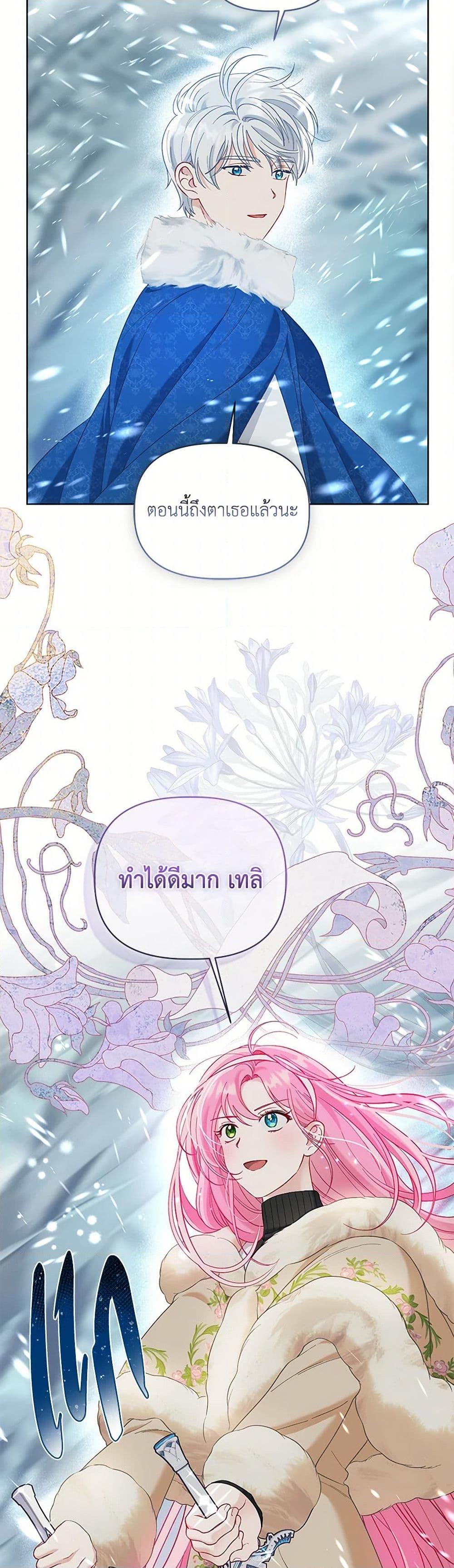 Manga-lc-com อ่านมังงะ อ่านการ์ตูน ออนไลน์ ฟรี A Transmigrator’s Privilege ตอนที่ 1 2 3 4 5 6 7 8 9 10 11 12 13 14 ฟรี ไม่มีโฆษณา Manga-lc - อ่าน มังงะ อ่าน การ์ตูน ออนไลน์ อ่านมังงะ ฟรี