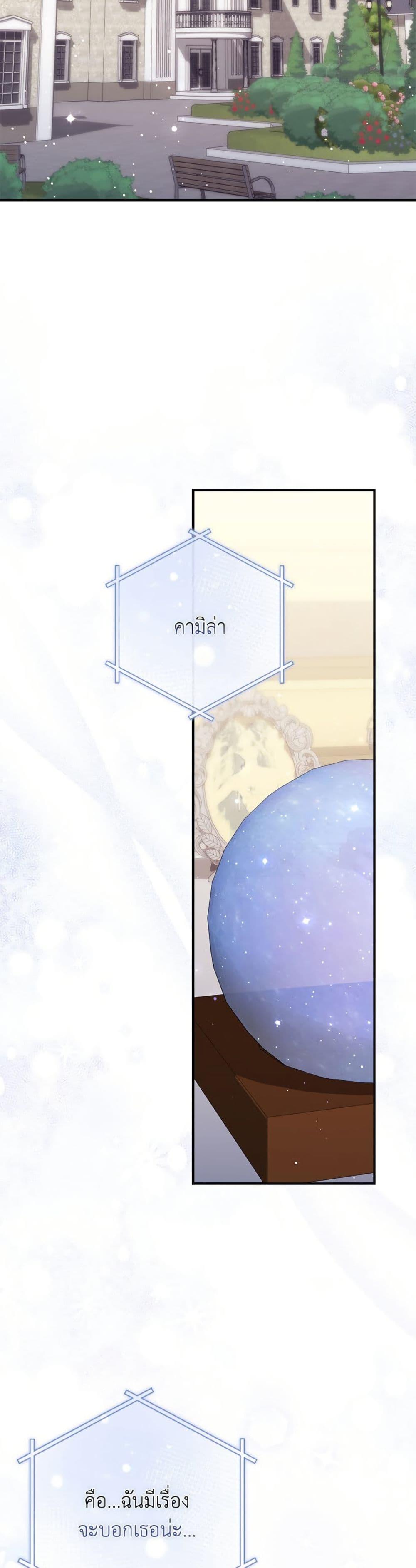 Manga-lc-com อ่านมังงะ อ่านการ์ตูน ออนไลน์ ฟรี Fortune-Telling Lady ตอนที่ 1 2 3 4 5 6 7 8 9 10 11 12 13 14 ฟรี ไม่มีโฆษณา Manga-lc - อ่าน มังงะ อ่าน การ์ตูน ออนไลน์ อ่านมังงะ ฟรี