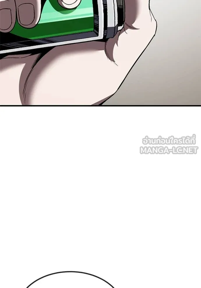 สนิมเชือดเลือดสาด ตอนที่ 34 รูปที่ 95