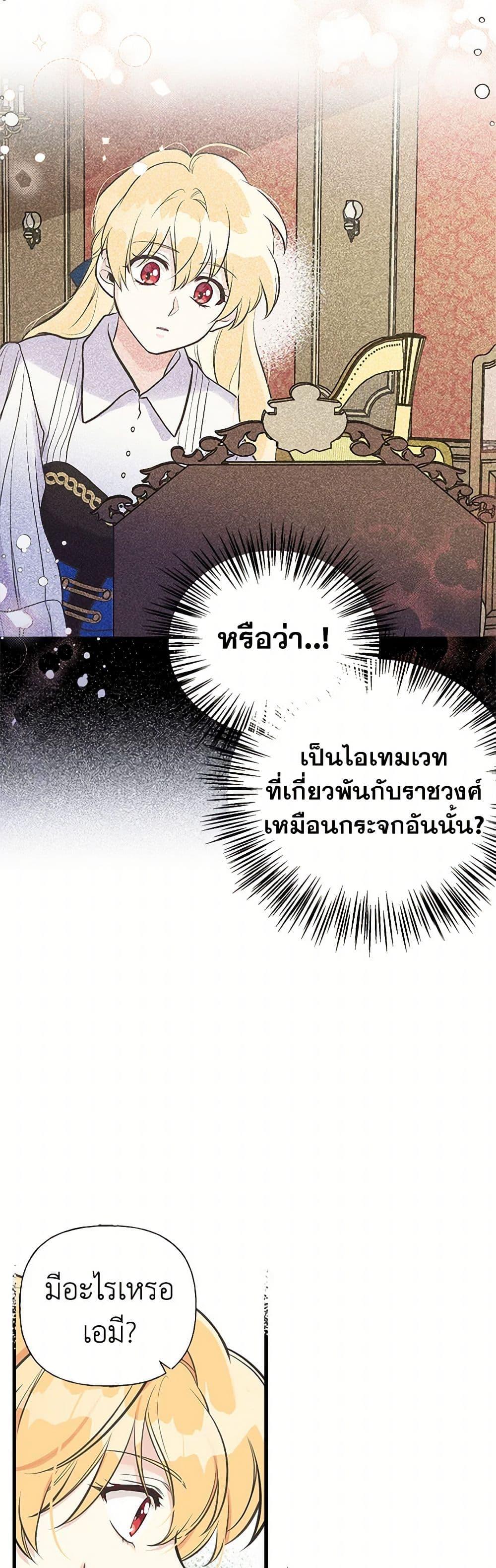 Manga-lc-com อ่านมังงะ อ่านการ์ตูน ออนไลน์ ฟรี My Sister Picked up the Male Lead ตอนที่ 1 2 3 4 5 6 7 8 9 10 11 12 13 14 ฟรี ไม่มีโฆษณา Manga-lc - อ่าน มังงะ อ่าน การ์ตูน ออนไลน์ อ่านมังงะ ฟรี