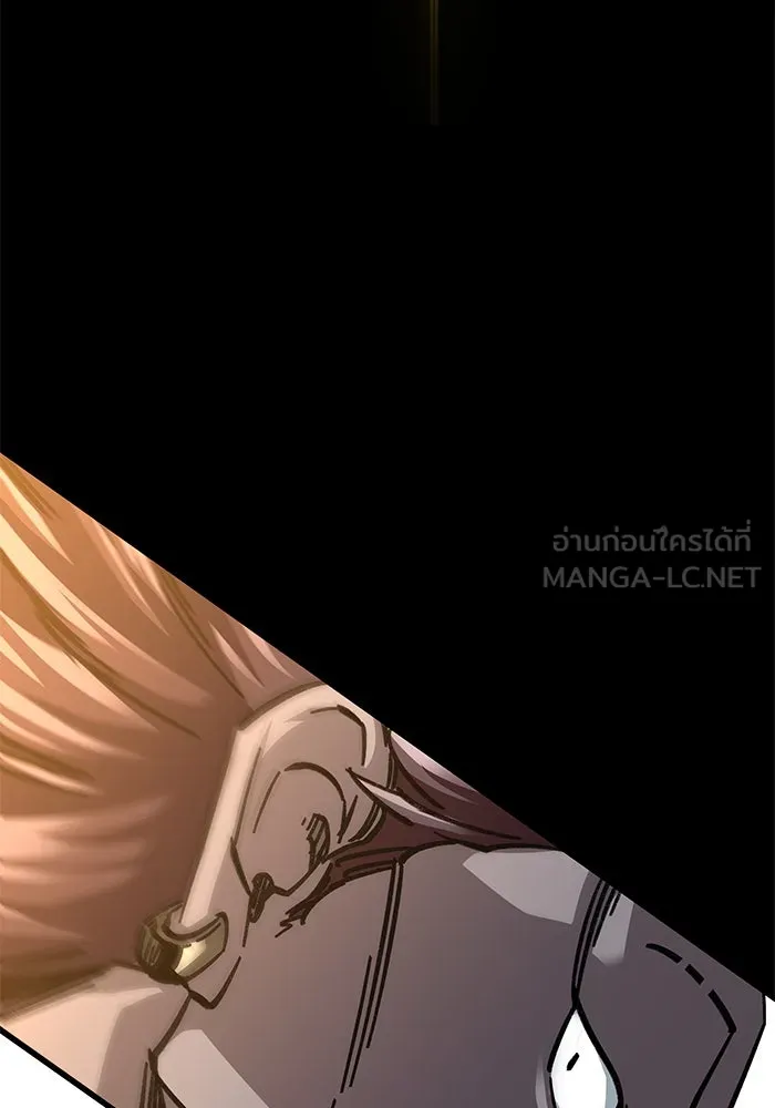 คุณปู่จอมยุทธกับหลานสาวสุดแกร่ง ตอนที่ 22 รูปที่ 57