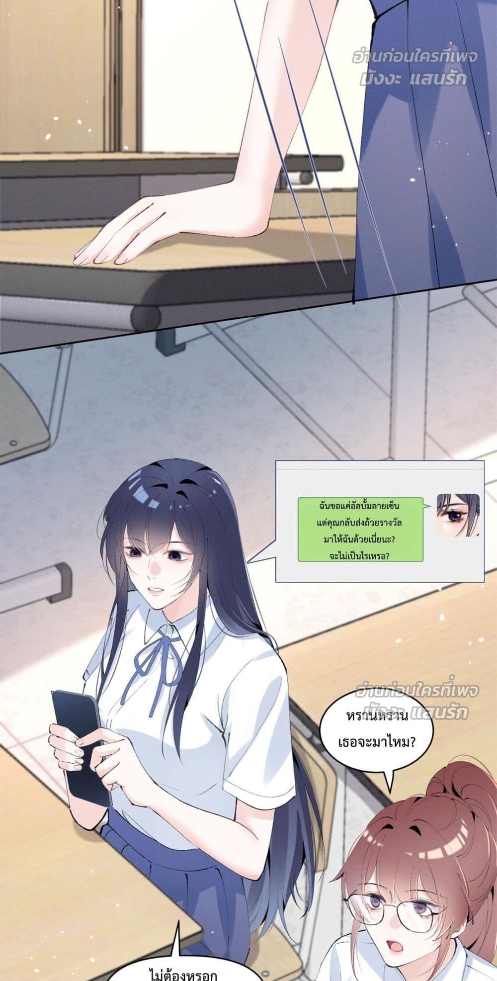 Manga-lc-com อ่านมังงะ อ่านการ์ตูน ออนไลน์ ฟรี BeneaththeLad ตอนที่ 1 2 3 4 5 6 7 8 9 10 11 12 13 14 ฟรี ไม่มีโฆษณา Manga-lc - อ่าน มังงะ อ่าน การ์ตูน ออนไลน์ อ่านมังงะ ฟรี