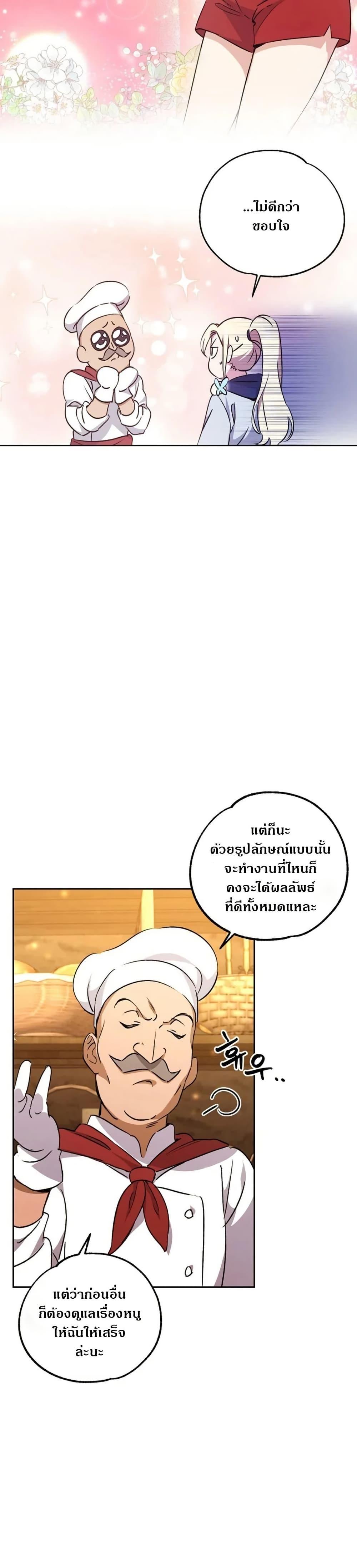 Manga-lc-com อ่านมังงะ อ่านการ์ตูน ออนไลน์ ฟรี Steal from the Devil’s Pocket ตอนที่ 1 2 3 4 5 6 7 8 9 10 11 12 13 14 ฟรี ไม่มีโฆษณา Manga-lc - อ่าน มังงะ อ่าน การ์ตูน ออนไลน์ อ่านมังงะ ฟรี