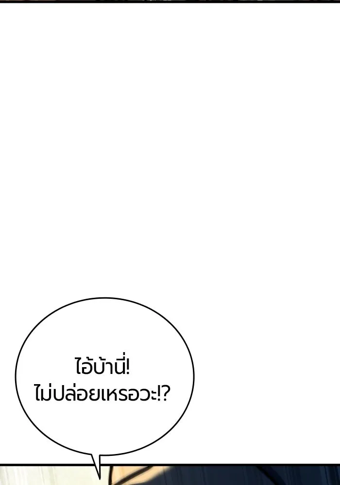 มือพิพากษา ตอนที่ 35 รูปที่ 175