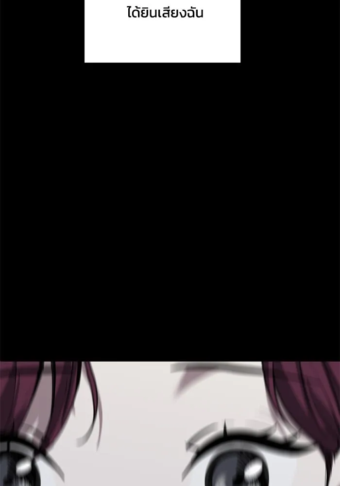 ชีวิตรักฉบับเดจาวู ตอนที่ 29 รูปที่ 31