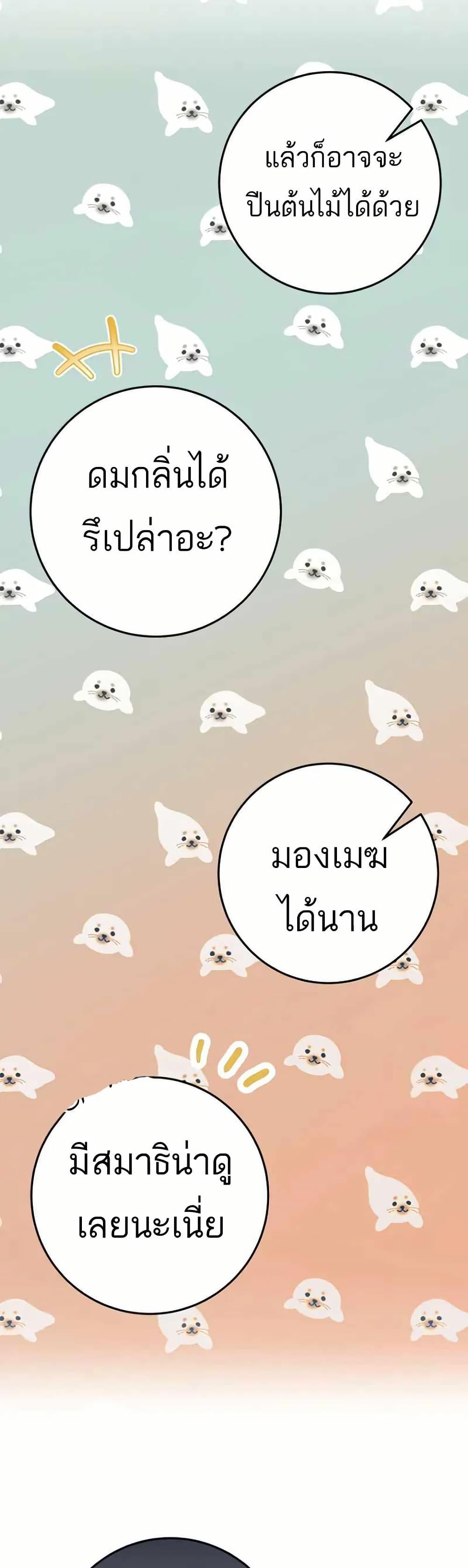 Manga-lc-com อ่านมังงะ อ่านการ์ตูน ออนไลน์ ฟรี I Became a Civil Servant in a Magical World ตอนที่ 1 2 3 4 5 6 7 8 9 10 11 12 13 14 ฟรี ไม่มีโฆษณา Manga-lc - อ่าน มังงะ อ่าน การ์ตูน ออนไลน์ อ่านมังงะ ฟรี